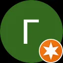 Габриел Нанев