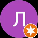 Людмила Ангел