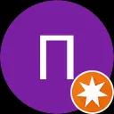 Петро Шандрівський