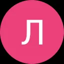 Лариса Бойко