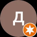 дмитрий кутиков