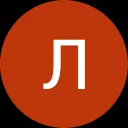 Лілія Погорєлова