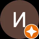 Ирина Кондратович