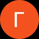 Галина Козлова