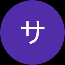 サリーラン