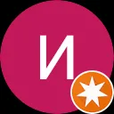 Иванка Конакчийска