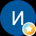 Илияна Шмилева