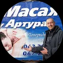 Артур Дадашев