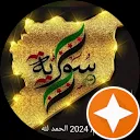 صدقة جارية قرآن كريم صدقة جارية قرآن كريم