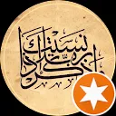 محمد زياد لاذقاني