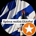 Παναγιωτης Κανελας