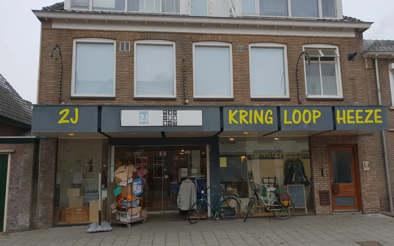 Foto van 2J Kringloop Heeze - All in Heeze