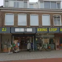 Foto van 2J Kringloop Heeze - All in Heeze