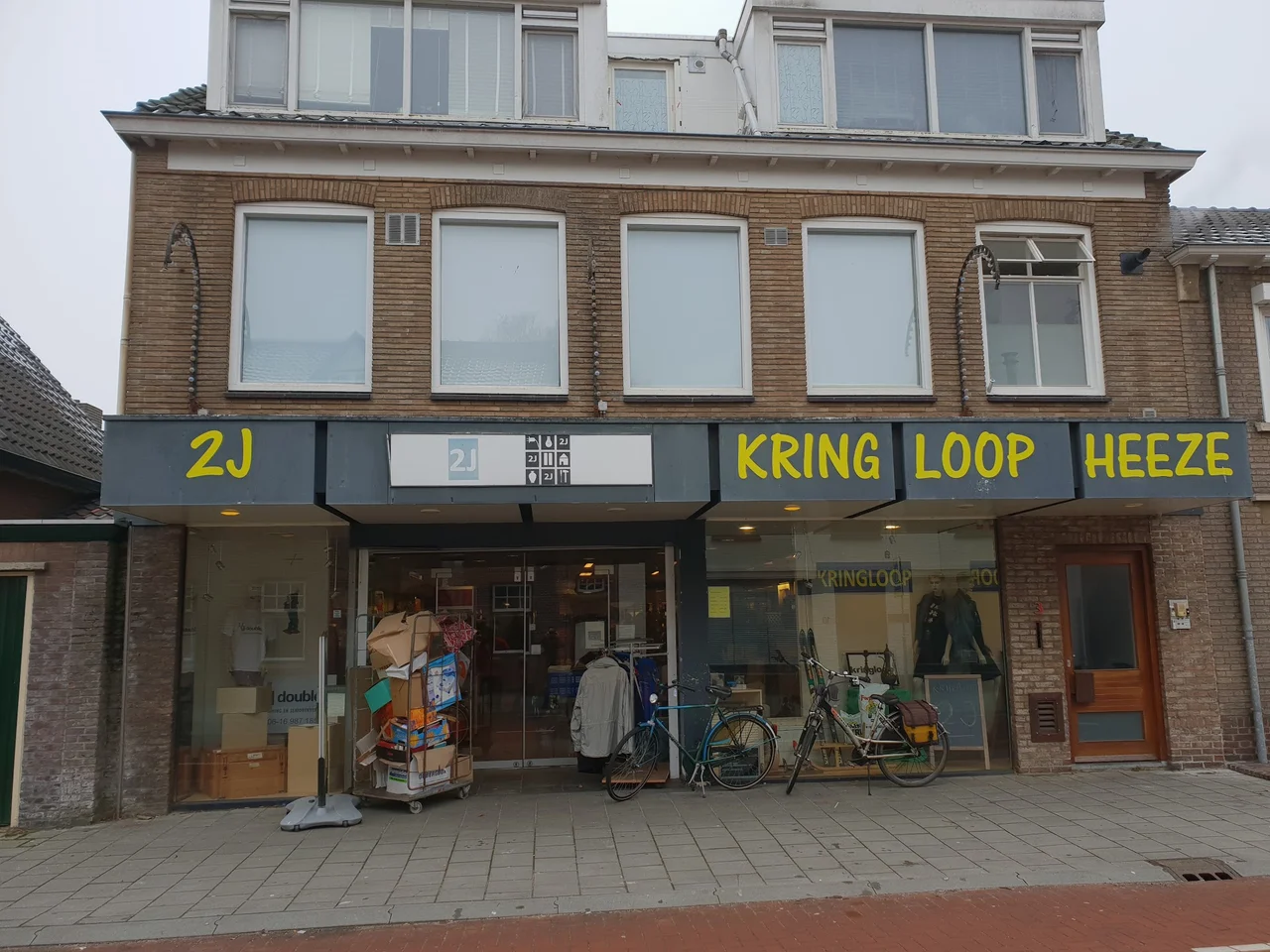 Foto van 2J Kringloop Heeze in Heeze