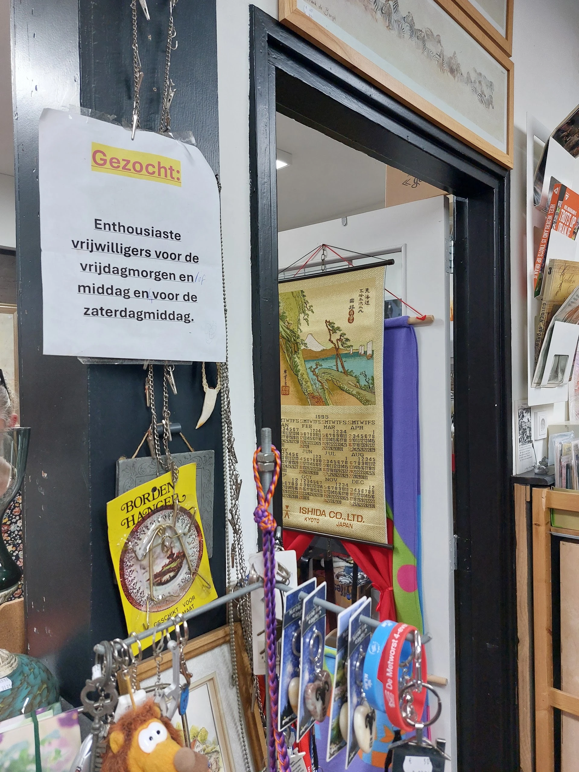 De Goede Doelen Winkel Kringloop S.A.M. in Terborg met tweedehands boeken, gereedschappen en huis- en inrichting
