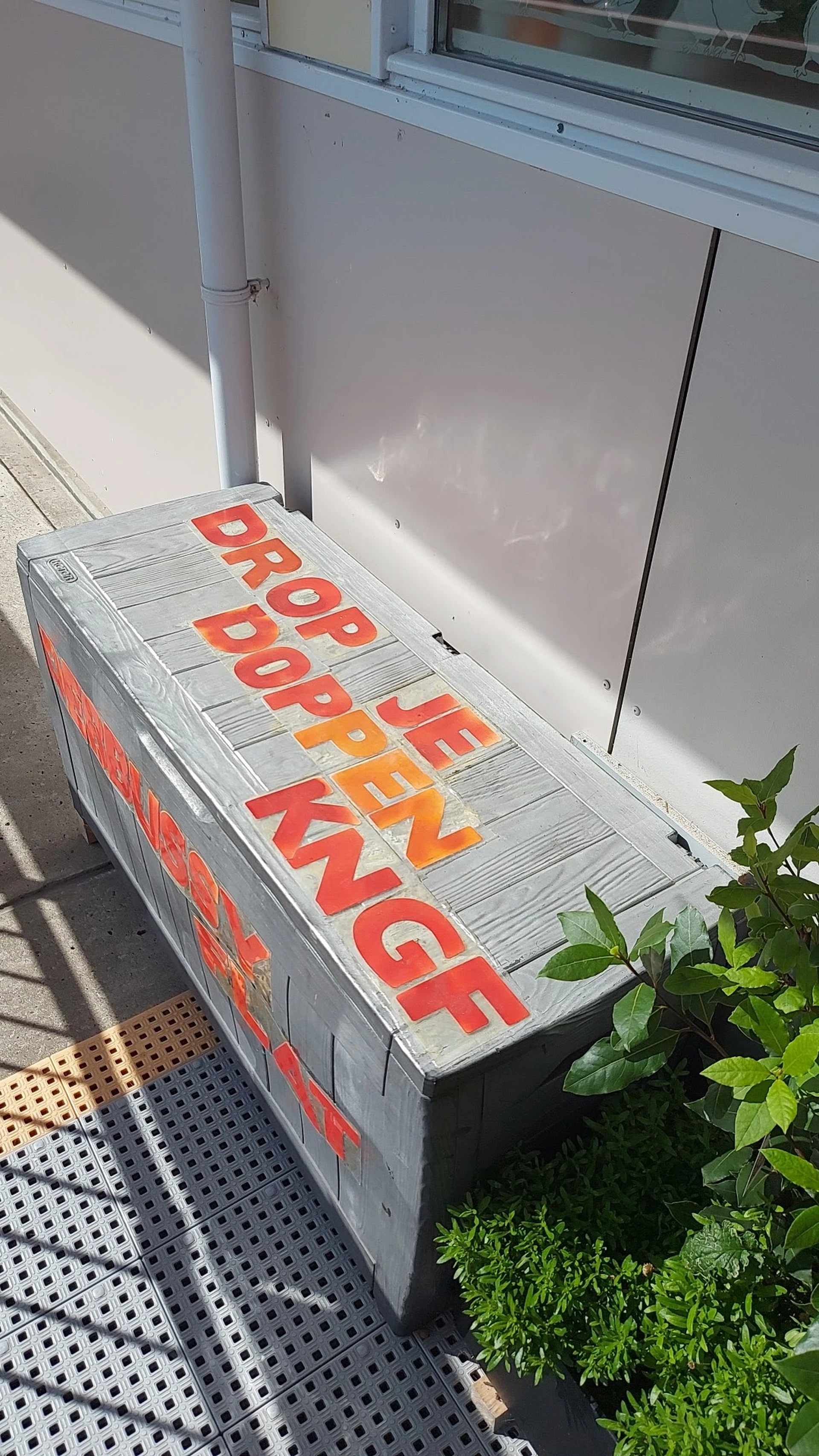 Kringloopwinkel Debussyflat doppendepot Delft Buitenhof in Delft met tweedehands elektronica, kleding en meubels