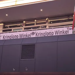 Kringloopwinkel Evan's kringloopwinkel in Lelystad