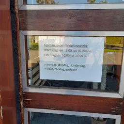 Bezoeker foto van Foundation Thrift Deurne 'Life for Life' in Deurne