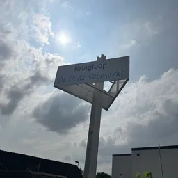 Straatnaambord met 'Kringloop De Oude Veemarkt' tegen bewolkte hemel