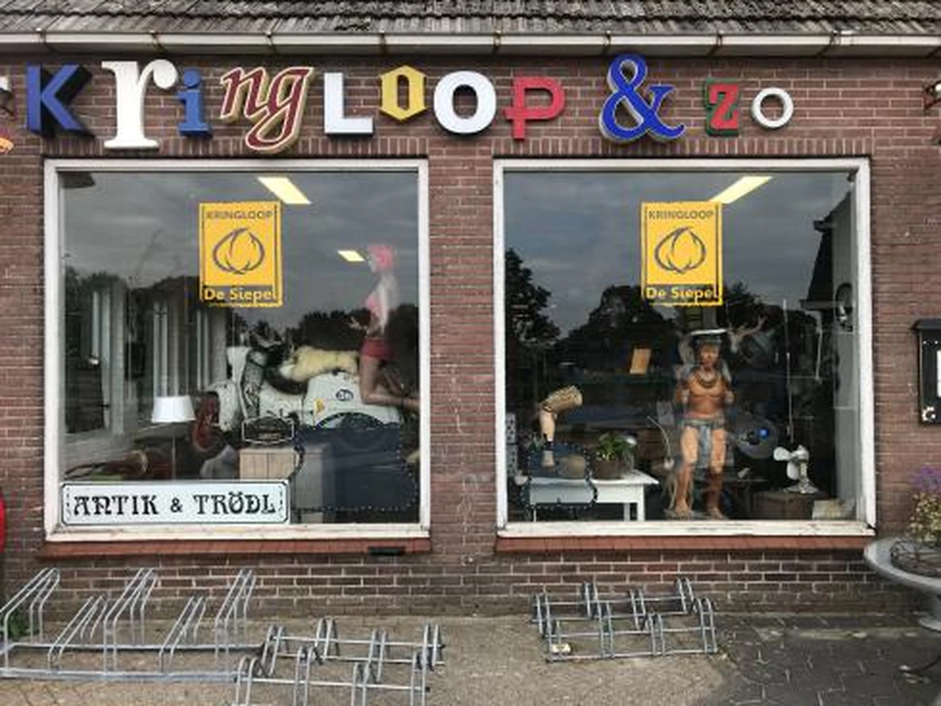 Kringloopwinkel Kringloop De Siepel & Zo / Garage20 in Dwingeloo