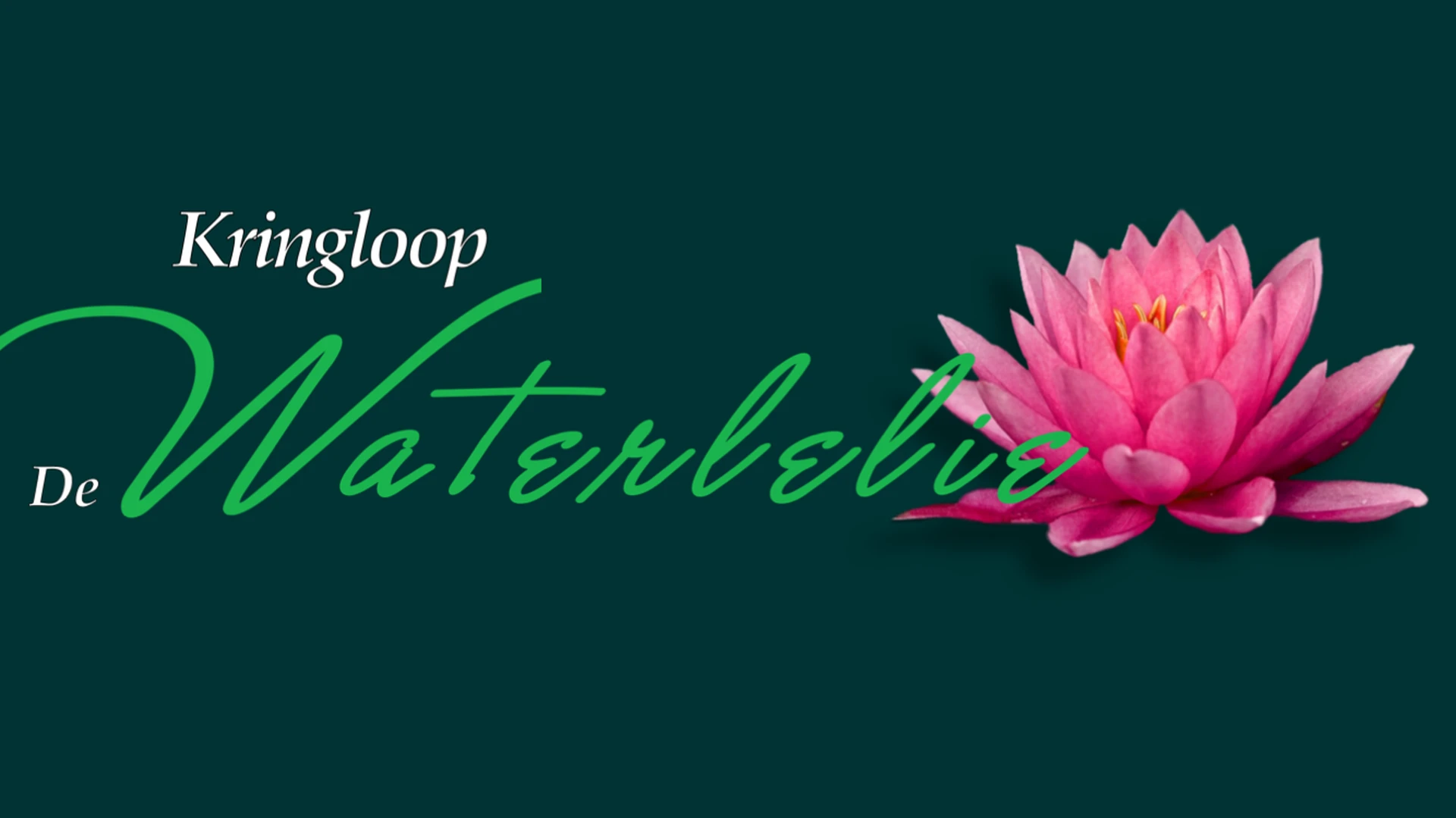 Foto gedeeld door eigenaar van Kringloop de Waterlelie in Loenen