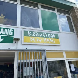 Bezoeker foto van Kringloop Den Haag "Oude Haagweg" in The Hague