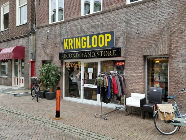 Kringloopwinkel kringloop Juul in Nijkerk