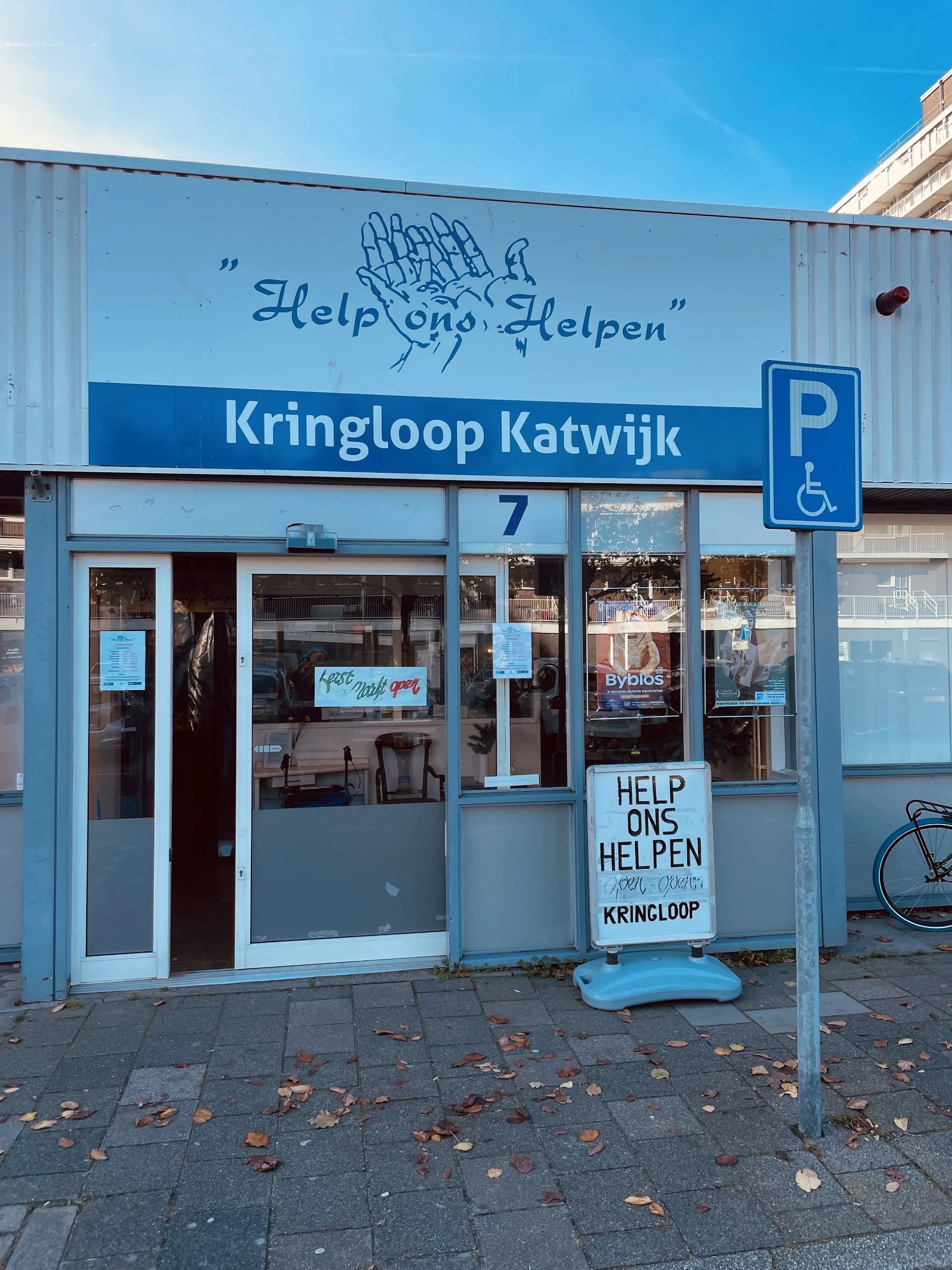 Kringloopwinkel Kringloop Katwijk (St. Help ons Helpen) in Katwijk aan Zee