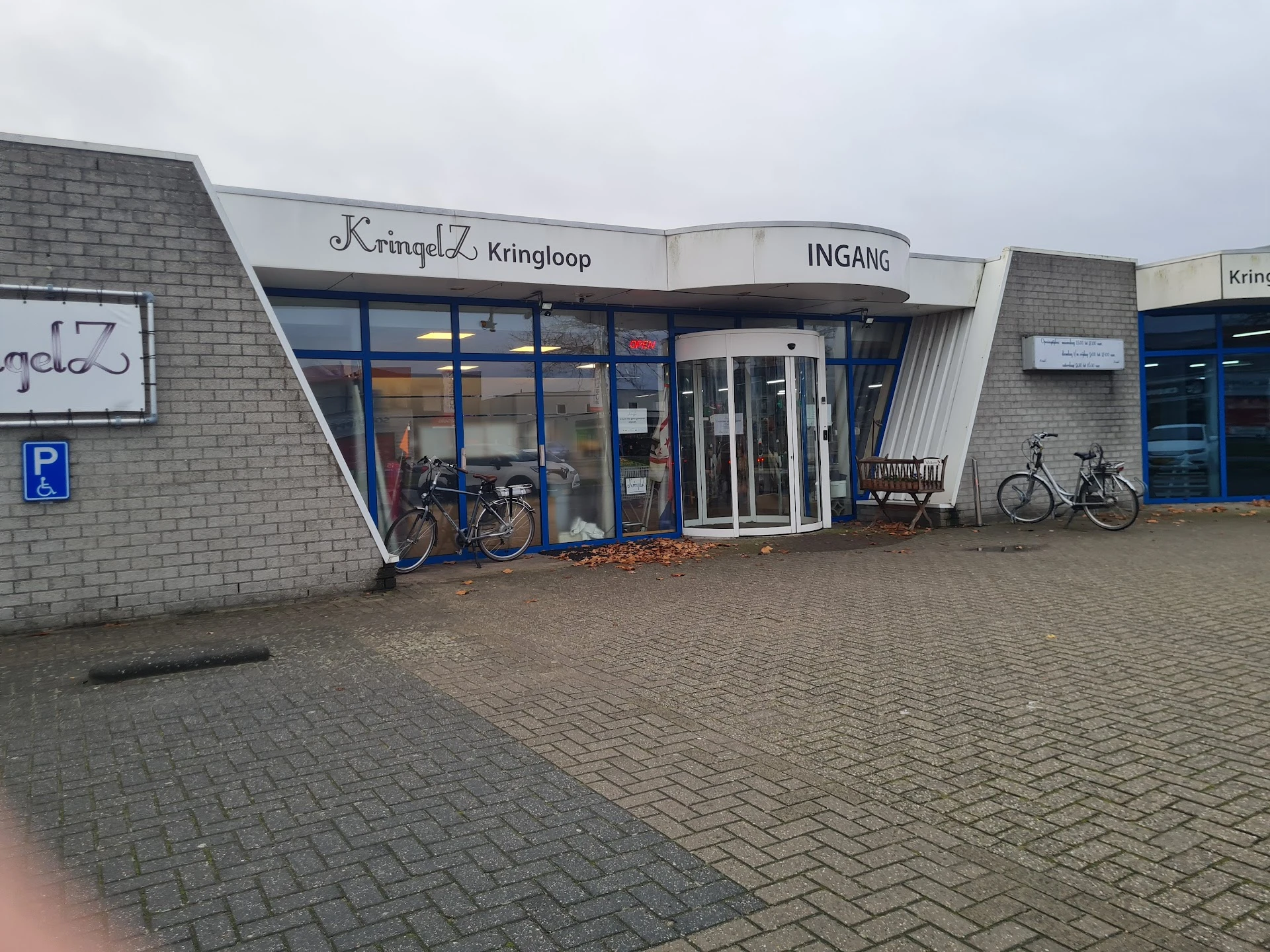 Kringloopwinkel Kringloop KringelZ in Coevorden