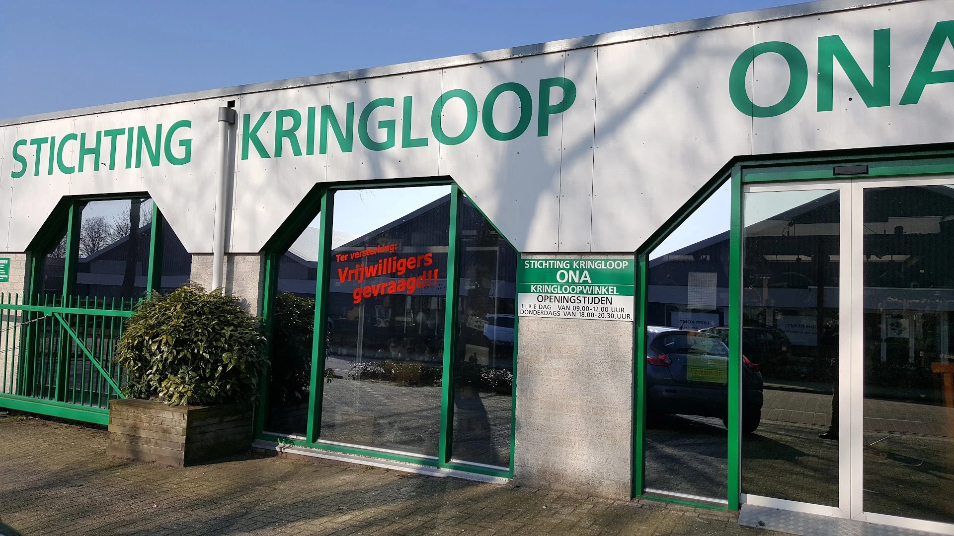 Kringloopwinkel Kringloop ONA Asten-Someren in Asten