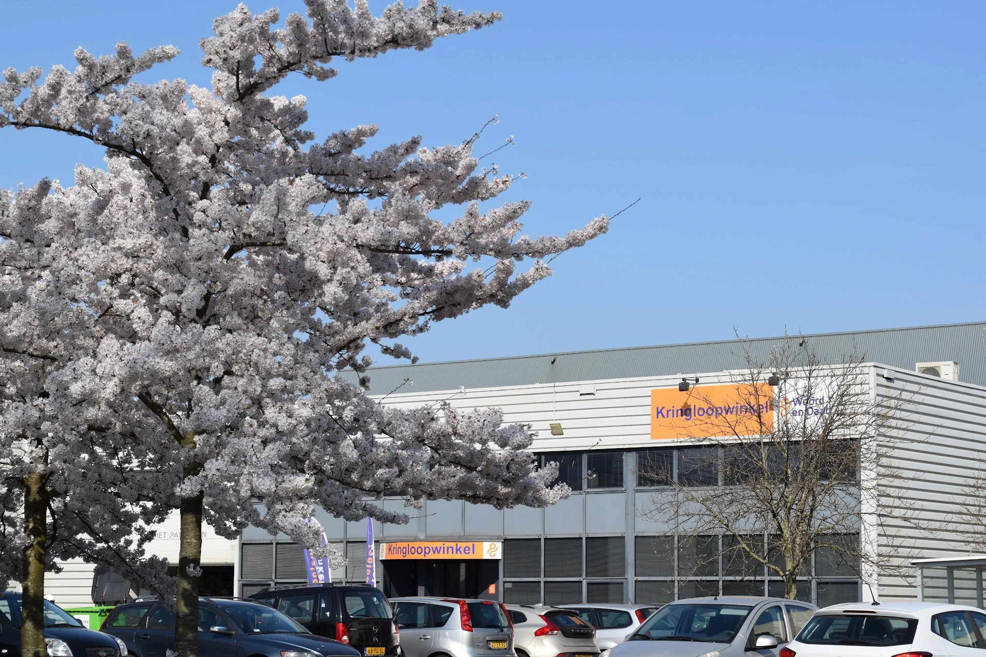 Foto gedeeld door eigenaar van Kringloopcentrum Alblasserdam in Alblasserdam