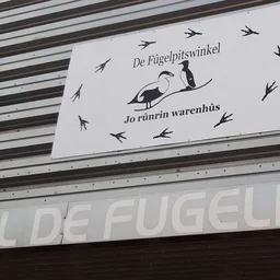 Winkelnaambord 'De Fûgelpitswinkel' met vogelmotief op golfplaten gevel
