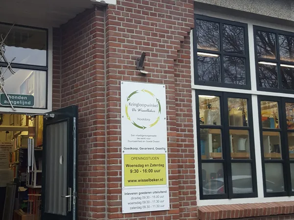 Kringloopwinkel Kringloopwinkel De Wisselbeker in Nootdorp