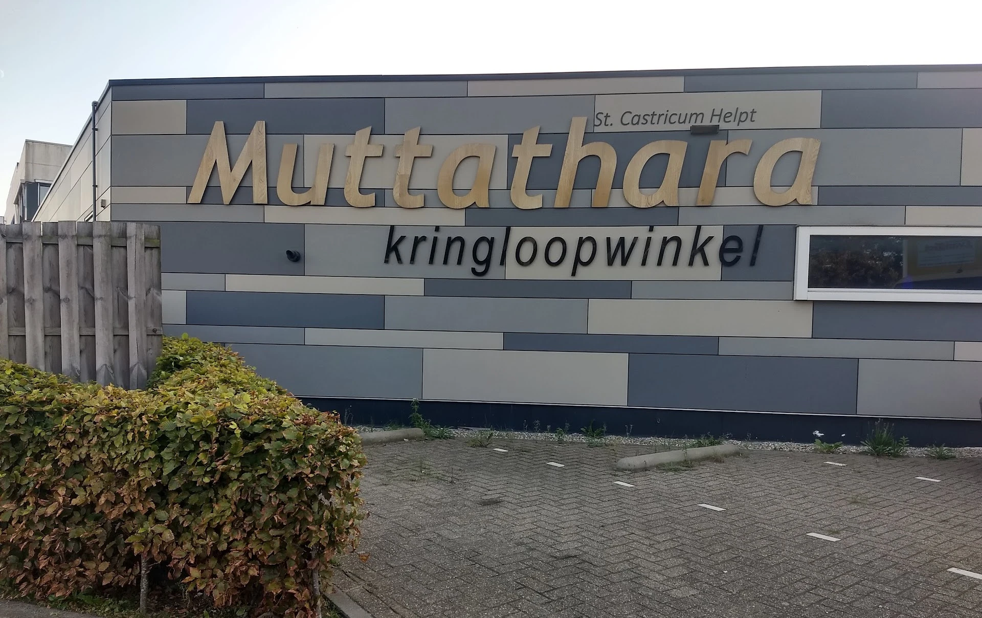 Kringloopwinkel Kringloopwinkel Muttathara in Castricum