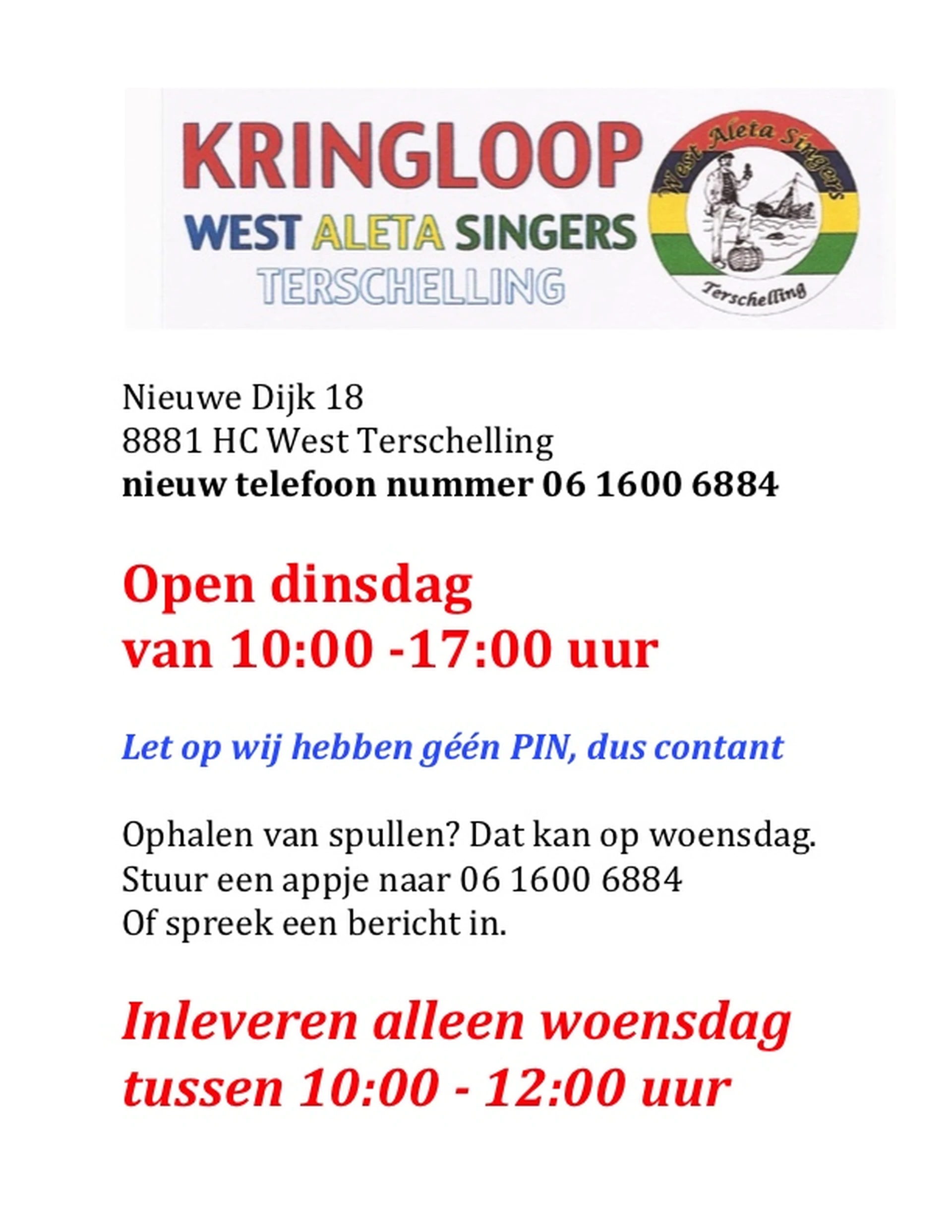 Kringloopwinkel Kringloopwinkel West Aleta Singers in West-Terschelling