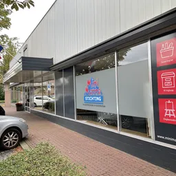 Kringloopwinkel Kringloopwinkel Mini Manna Winterswijk in Winterswijk