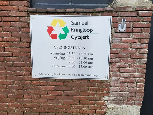 Kringloopwinkel Samuel Kringloop Gytsjerk in Gytsjerk