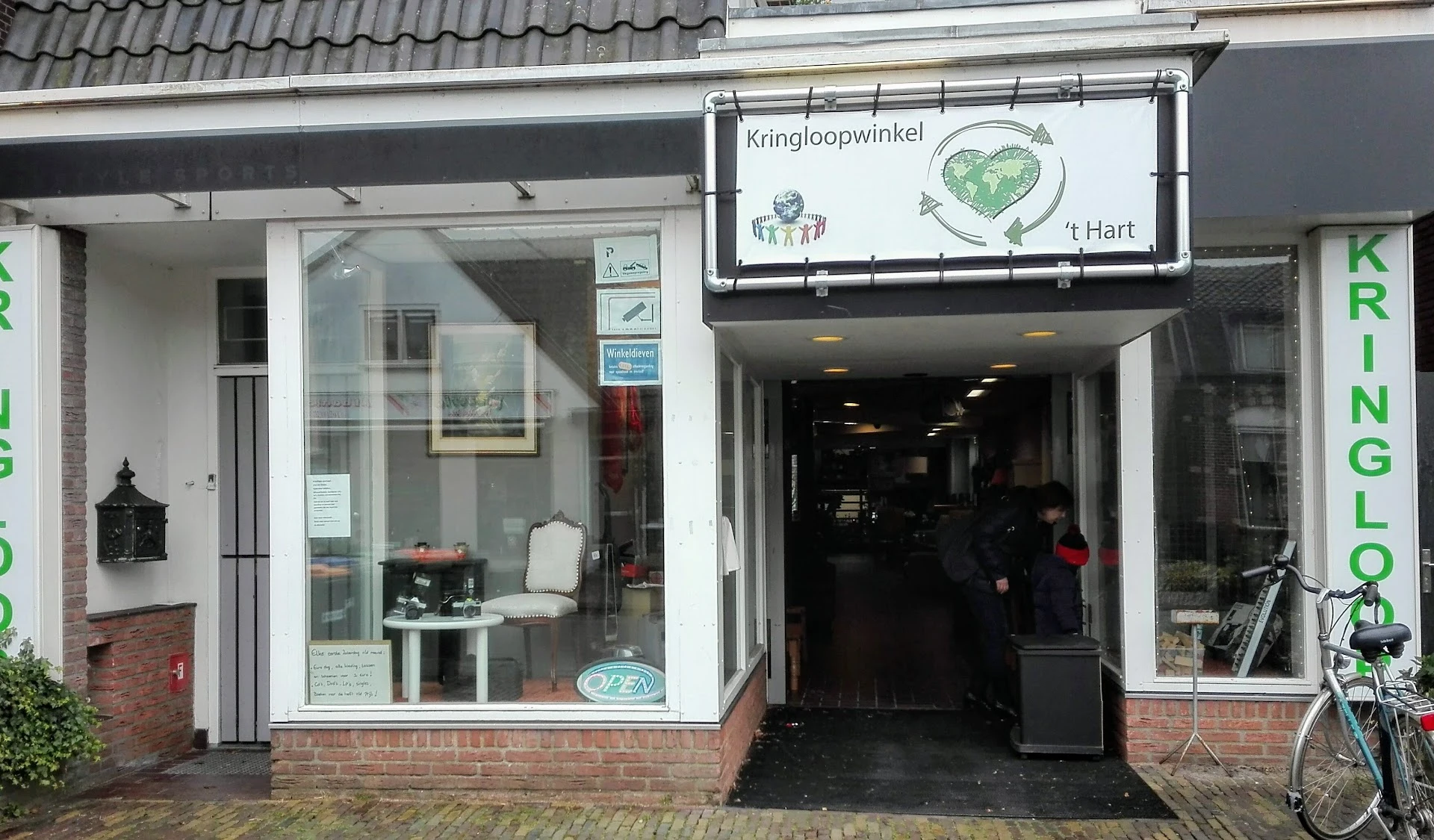 Kringloopwinkel Stichting kringloop 't Groene Hart in De Bilt