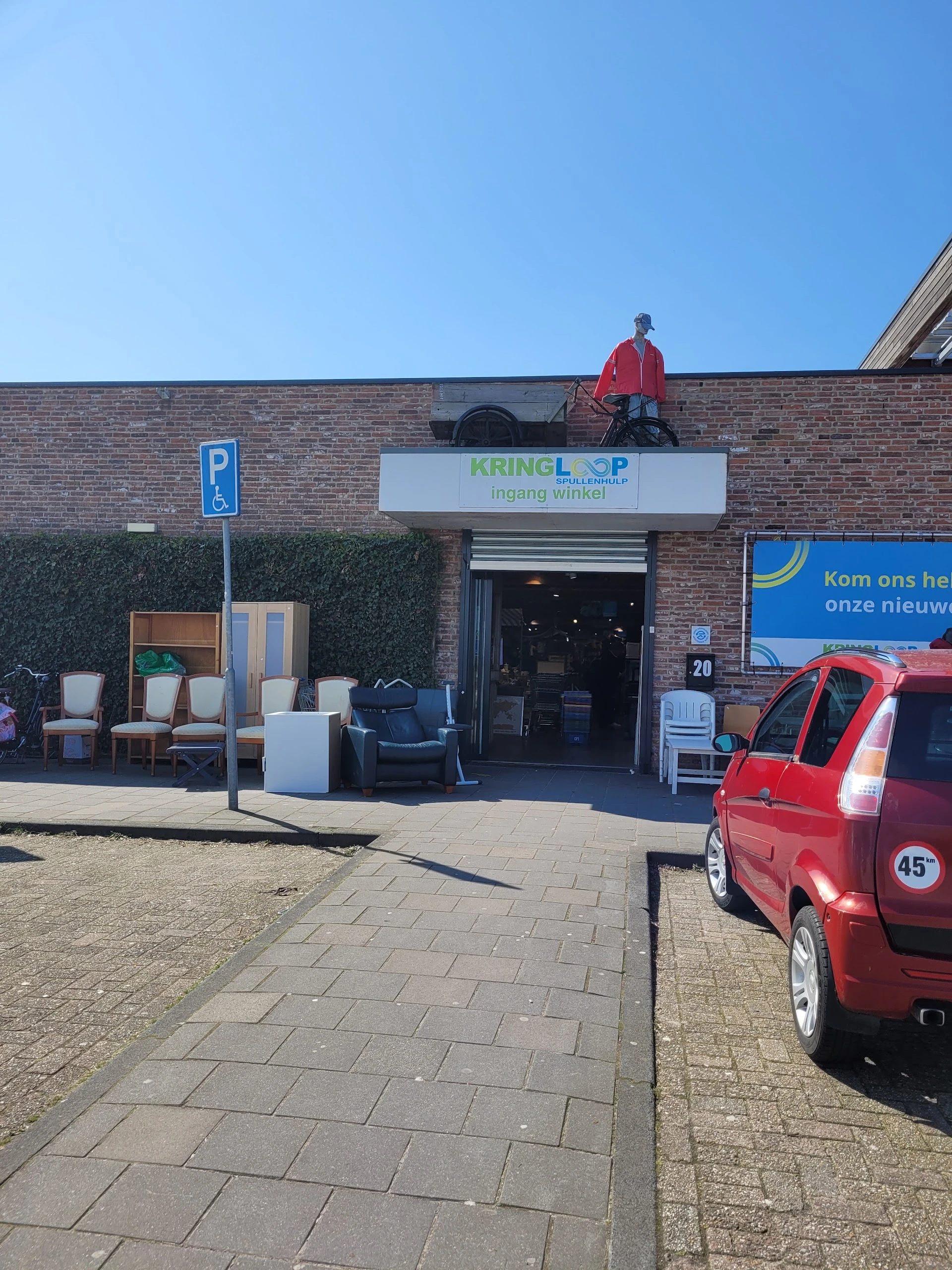 Kringloopwinkel Stichting Kringloopcentrum Spullenhulp in Soest