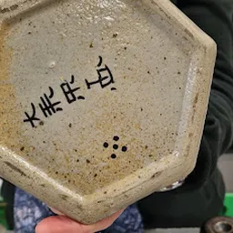 Bezoeker foto van Stichting Kringloopcentrum Spullenhulp in Soest